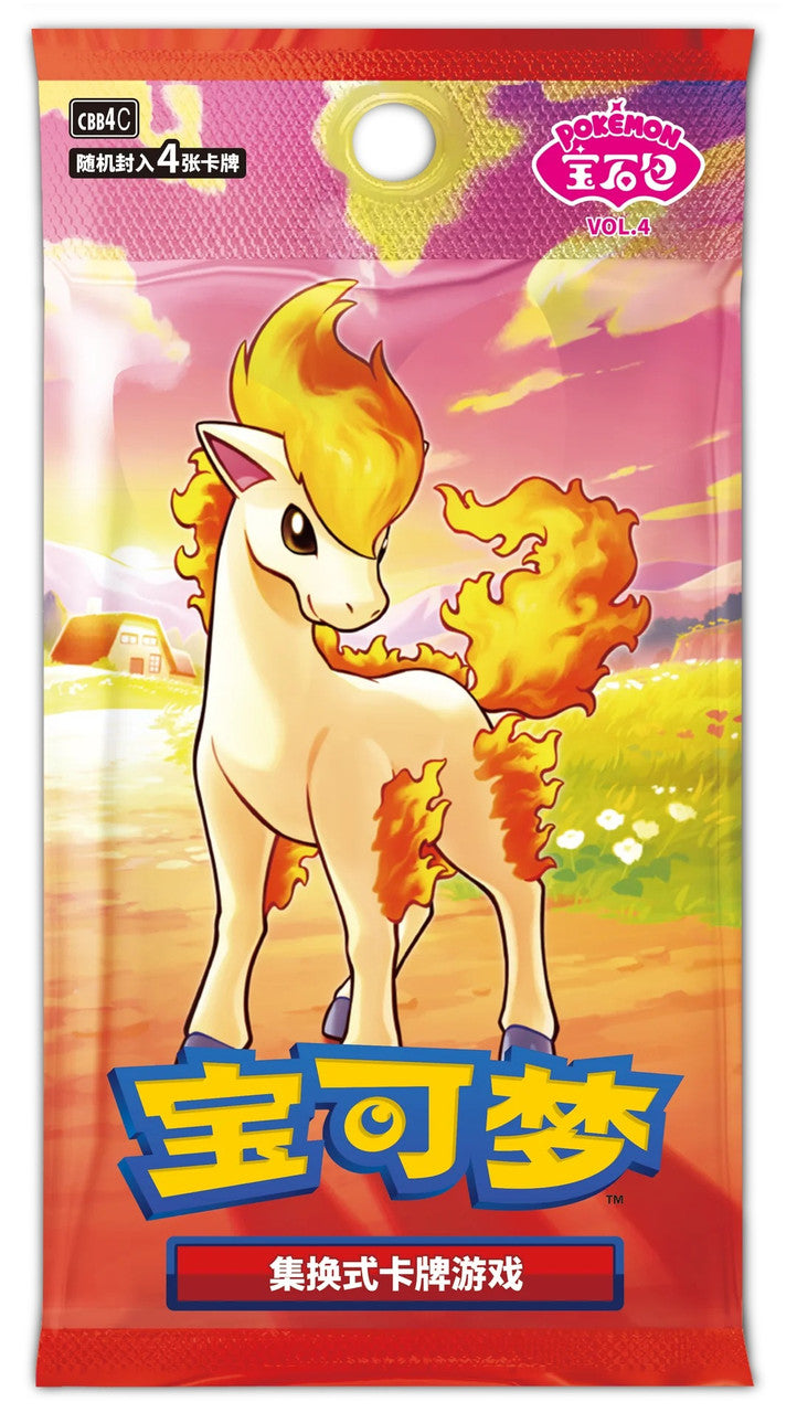 Pokemon TCG Gem Pack Vol. 4 Simplified Chinese Booster Pack with Ponyta artwork