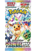 Pokemon Terestal Festival Booster Pack